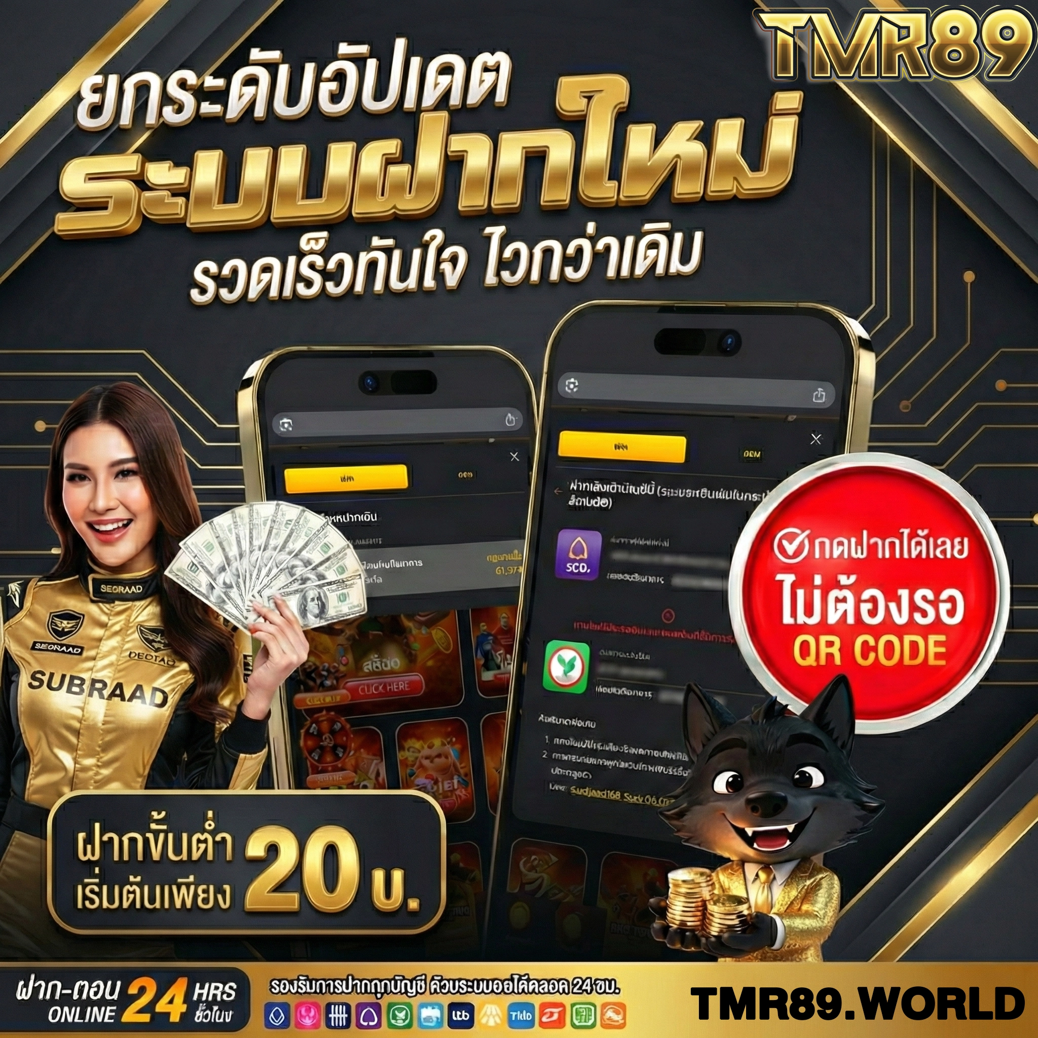 เว็บสล็อตtmr89 เข้าสู่ระบบ