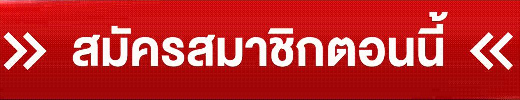 tmr89 ทางเข้า